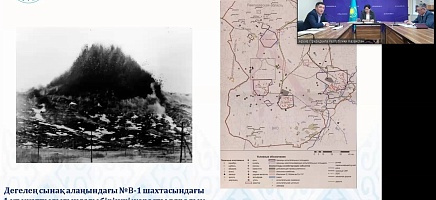 Қазақстанның әлемдік экологияға қосқан тарихи үлесі фото галереи 3